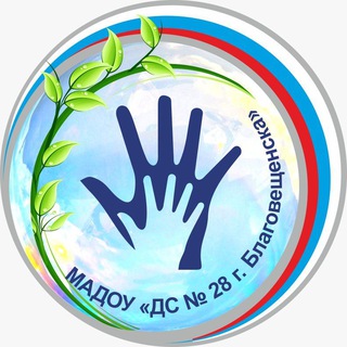 Логотип @detskiisaddobropojalovat - Детский сад 28 г. Благовещенска
