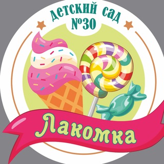 Логотип @detskiusad30 - МБДОУ МО г. Краснодар «Детский сад №30»