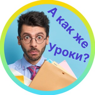 Логотип @detskiy_art - Логопеды | Началочка