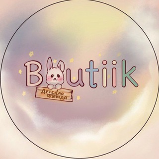 Логотип @detskiy_butiik - Detskiy_butik
