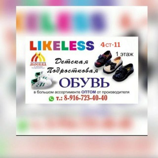 Логотип @detskiy_obuv_lyblino - Детская обувь Люблино