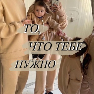 Логотип @detskiye_veshchi - ДЕТСКАЯ ОДЕЖДА ОПТОМ