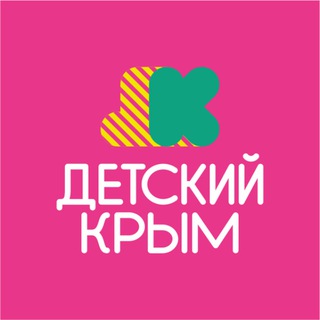Логотип @detskiykrim - Детский Крым