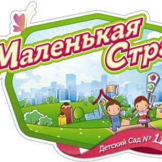 Логотип @detskiysad113 - malenkaya_strana113