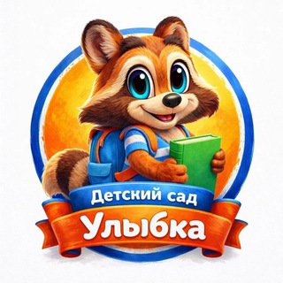 Логотип @detskiysad164 - "ДЕТСКИЙ САД 164" КРАСНОДАР