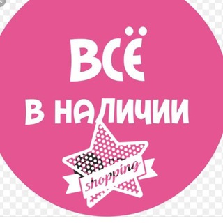 Логотип @detsko1 - НАЛИЧИДА детский 0-5,2-5, 5-9.10-13еш
