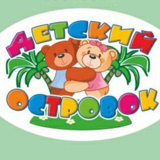 Логотип @detskui_ostrov - Детский островок | Поделки. Игры. Рисунки. Опыты.