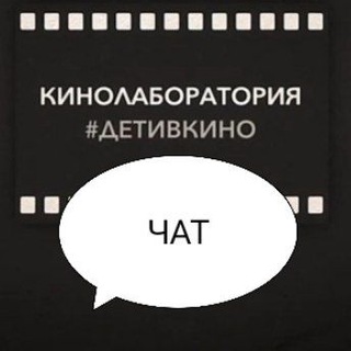 Логотип @detubkuho - ДетиВкино