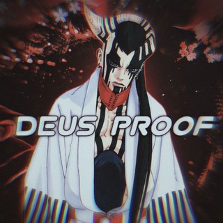 Логотип @deusproof - Deus proof