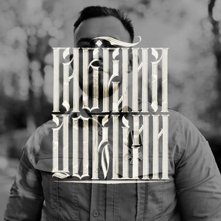 Логотип @deusvultdonbass - Крестоносец - Гавриил Дорошин 🏴‍☠