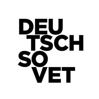 Логотип @deutsch_sovet_de - DEUTSCH SOVET