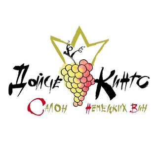 Логотип @deutschekings - ДОЙЧЕ КИНГС