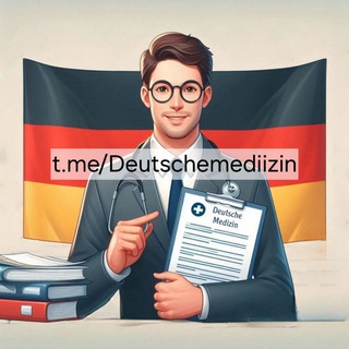 Логотип @deutschemediizin - Deutsche Medizin für Fachsprachprüfung und Kenntnisprüfung 🇩🇪🩺📚