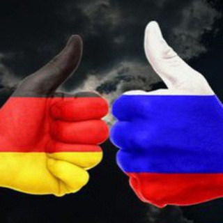 Логотип @deutscherussischeheimat - Deutsche 🇩🇪 Русский 🇷🇺 Heimat und Freundschaft