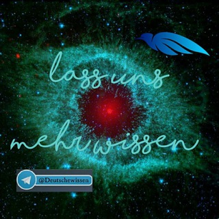 Логотип @deutschewissen - Lass uns mehr wissen
