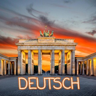 Логотип @deutschfan - Немецкий: просто о сложном