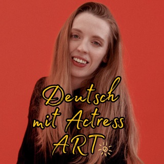 Логотип @deutschmitactressartsang - Deutsch mit Actress ARTsang