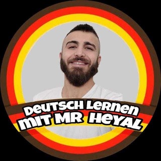 Логотип @deutschmitmrheyal - Deutschlernen mit Mr.Heyal