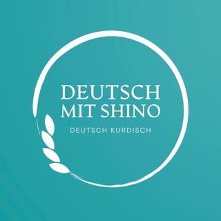 Логотип @deutschmitshino - Deutsch mit schino