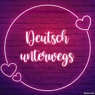 Логотип @deutschunterwegs - Deutsch unterwegs 💕