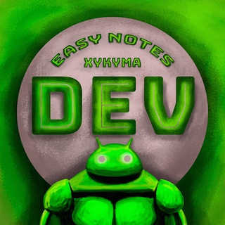 Логотип @dev_easy_notes - Dev Easy Notes
