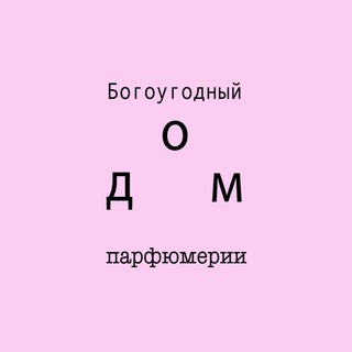 Логотип @devaellaperfumerie - Богоугодный дом парфюмерии