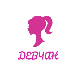 Логотип @devchanchik - Девчан