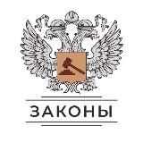 Логотип @developers_policy - Законы стройки