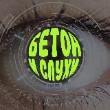 Логотип @development_beton - Бетономешалка