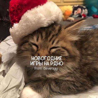 Логотип @deversyy - игры на рдно 🏄‍♀️