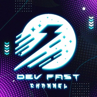 Логотип @devfast_channel - </Dev_Fast> Channel