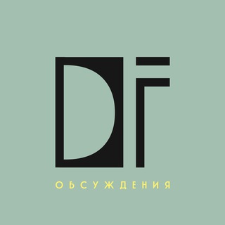 Логотип @deviantarot_chat - DevianTarot | Обсуждения