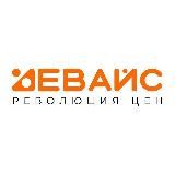 Логотип @device_blog - device_blog