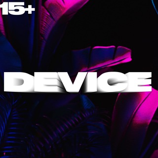 Логотип @device_minsk - device