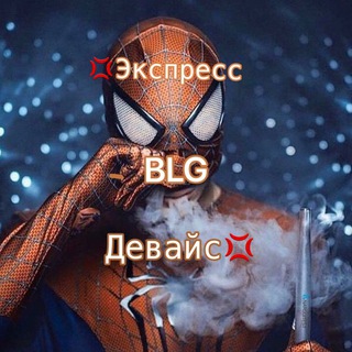 Логотип @deviceexpress - ЭКСПРЕСС ДЕВАЙС(стеклянные сувениры)