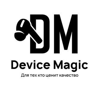 Логотип @devicemagic - Device Magic | Интернет-магазин