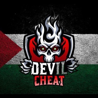 Логотип @devilcheat_chat - 🔴 Devil Cheat Chat 🔴