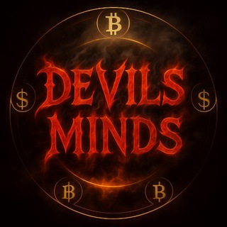 Логотип @devilsminds - 𝓓𝓮𝓿𝓲𝓵𝓼 • 𝓜𝓲𝓷𝓭𝓼