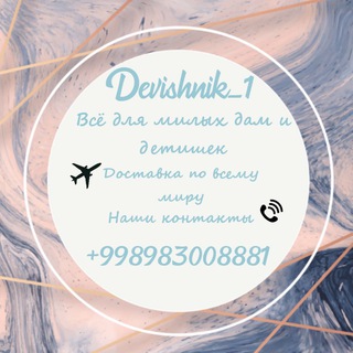Логотип @devishnik_1 - Devishnik_1