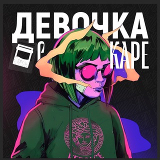 Логотип @devka_s_karej - девочка с каре