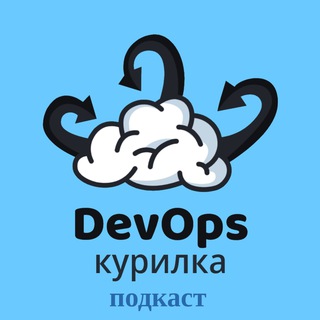 Логотип @devops_backstage - DevOps курилка