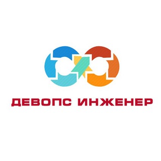 Логотип @devopsengineer - ДевОпс Інженер 🇺🇦