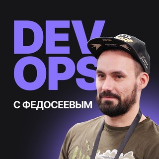 Логотип @devopsupgrade - Devops Bootcamp с Федосеевым