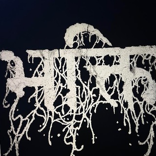 Логотип @devotionjiujitsu - DEVOTION JIU JITSU