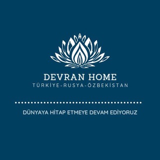 Логотип @devrantekstil - 💥DEVRAN TEKSTİL💥 домашний текстиль