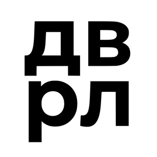 Логотип @devrel_ru - Деврел-бюро