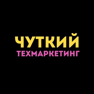 Логотип @devrel_time - Чуткий техмаркетинг