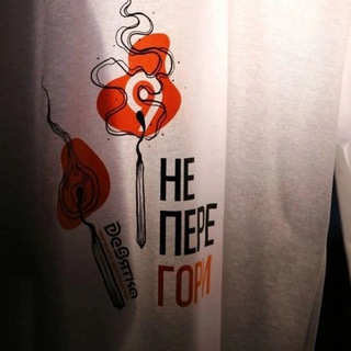 Логотип @devyatka_tula - Творческое пространство "Девятка"