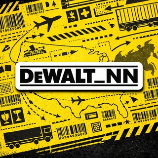 Логотип @dewalt_nn - Dewalt_nn