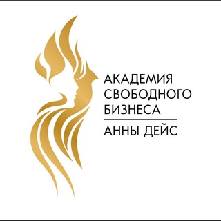 Логотип @deys_business - ФОКУС НА ДОХОД С ДЕЙС